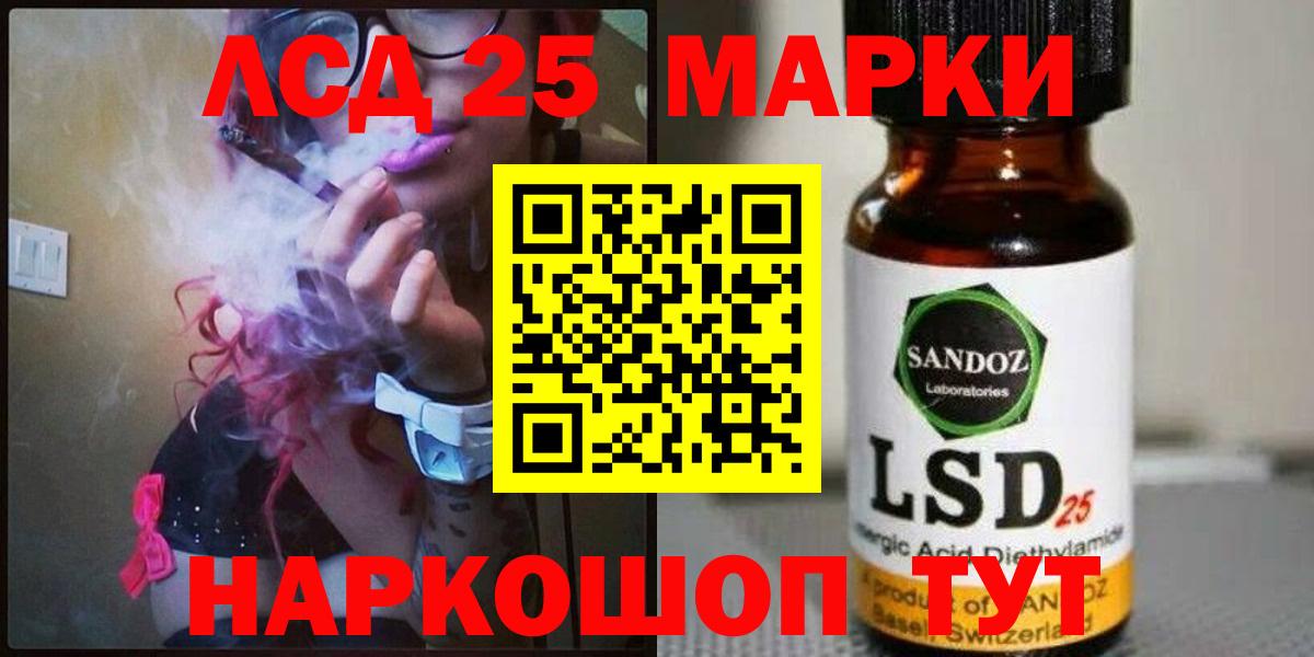 Лсд 25 экстази кислота Кизляр