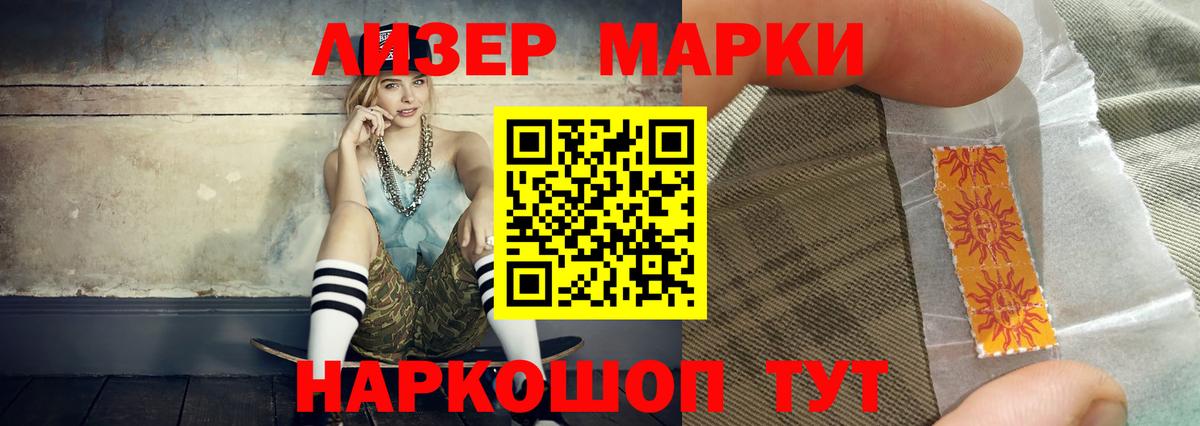 ЛСД экстази  Кизляр  Лсд 25 экстази ecstasy 