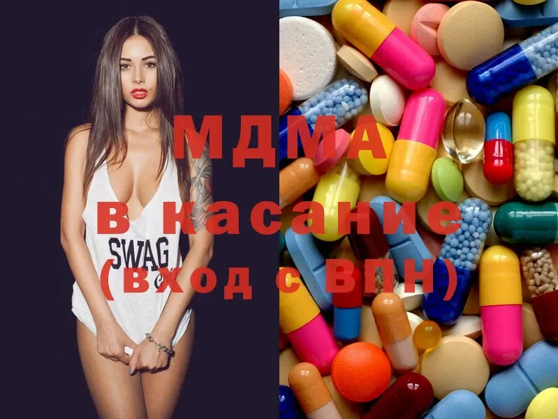 ОМГ ОМГ ТОР  дарнет шоп  Кизляр  МДМА Molly 