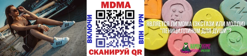 МЕГА рабочий сайт  что такое наркотик  Кизляр  MDMA молли 