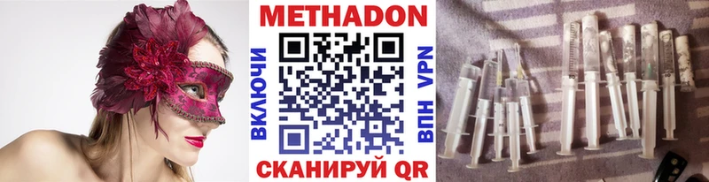 KRAKEN зеркало  Кизляр  Метадон мёд 