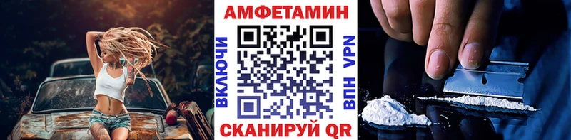 купить наркотики сайты  kraken ONION  МЕТАМФЕТАМИН кристалл  Кизляр 