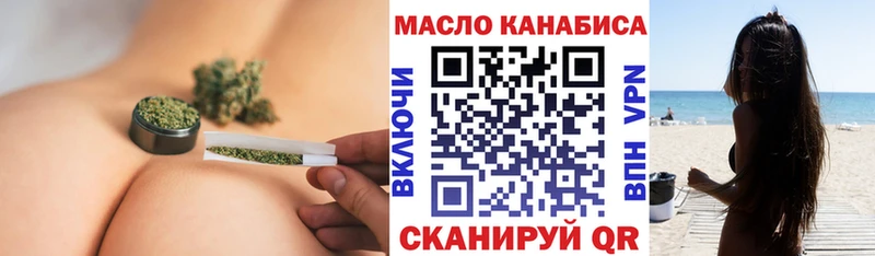Дистиллят ТГК вейп с тгк  Кизляр 
