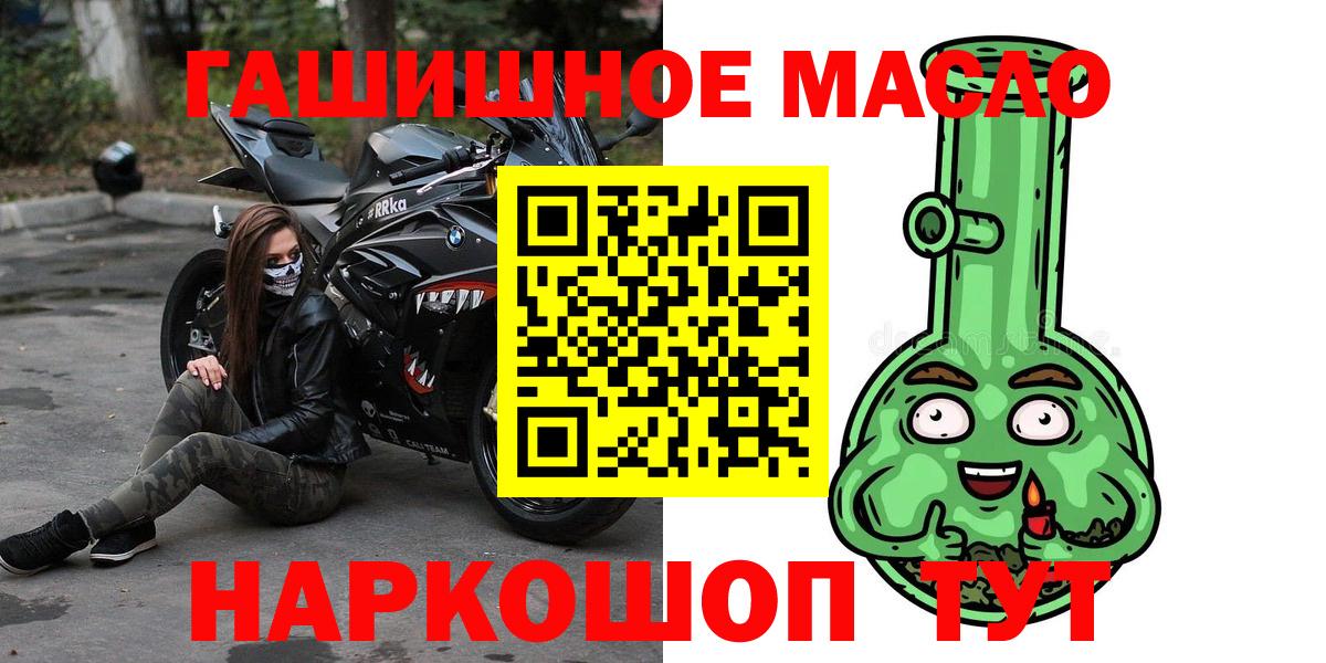 Дистиллят ТГК вейп с тгк  где купить наркотик  kraken tor  ТГК вейп с тгк  Кизляр 