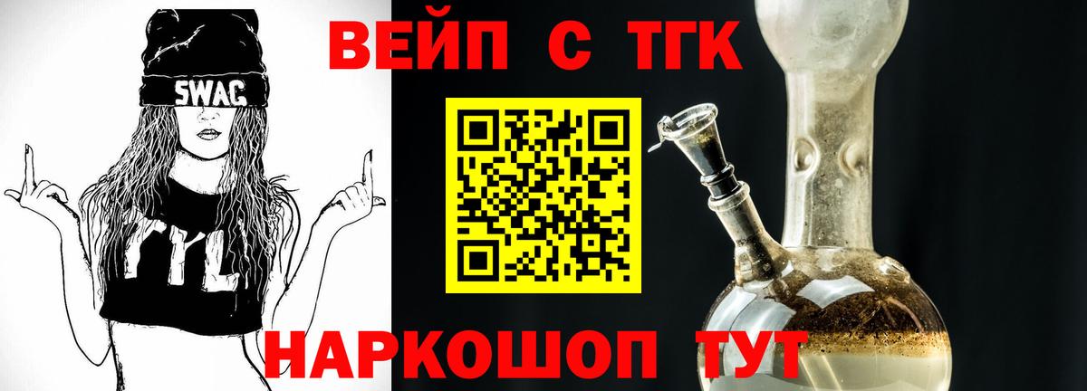 ТГК концентрат  ТГК Wax  Кизляр  Вход с VPN 