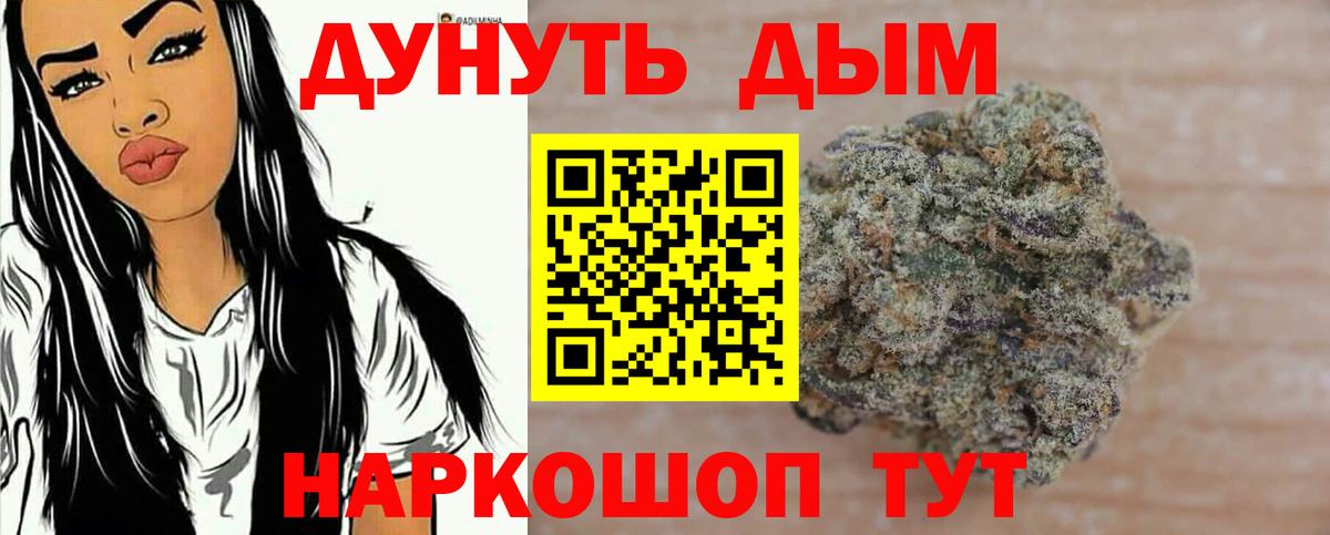 Шишки марихуана OG Kush  Вход с VPN  Кизляр  Канабис тримм  Бошки марихуана LSD WEED 