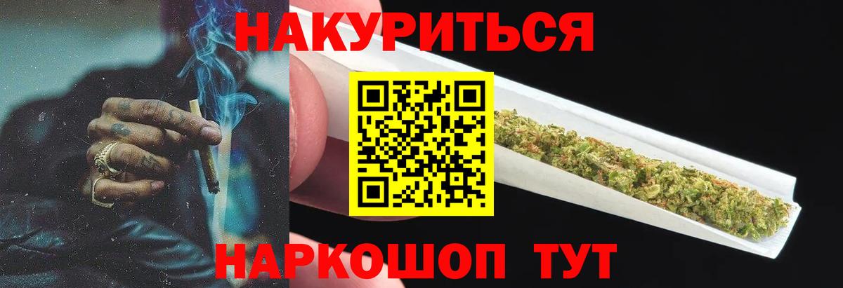 Шишки марихуана Amnesia  Бошки марихуана White Widow  Каннабис VHQ  Кизляр 