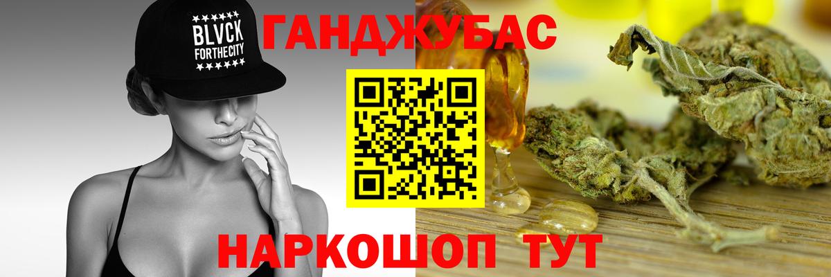 Канабис Amnesia Кизляр